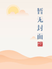 欲佛(1v1 h)