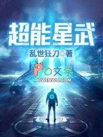 超能星电玩体验如何