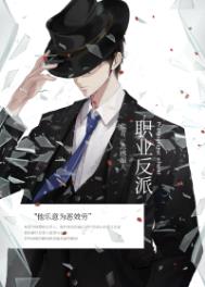 职业反差视频怎么拍